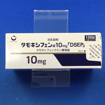 タモキシフェン錠10mg「DSEP」