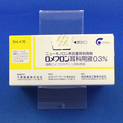 ロメフロン耳科用液0.3%