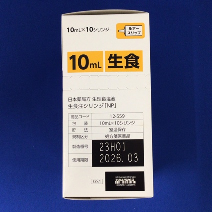生食注シリンジ「ＮＰ」