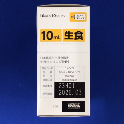 生食注シリンジ「ＮＰ」