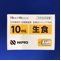 生食注シリンジ「ＮＰ」