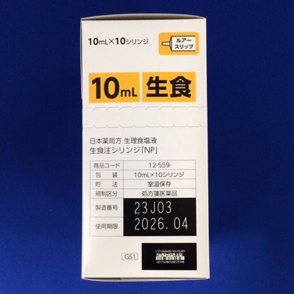 生食注シリンジ「ＮＰ」