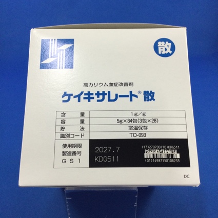 ケイキサレート散