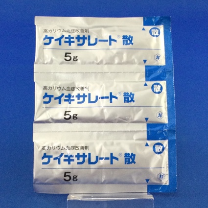 ケイキサレート散