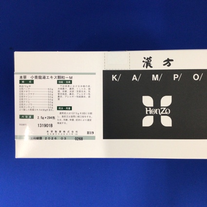 【019】本草小青龍湯エキス顆粒－Ｍ