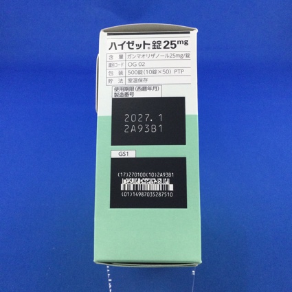 ハイゼット錠２５ｍｇ