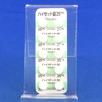 ハイゼット錠２５ｍｇ