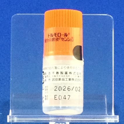 ドルモロール配合点眼液「センジュ」