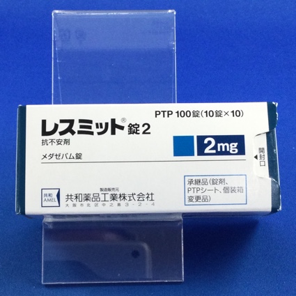 レスミット錠2【向3】