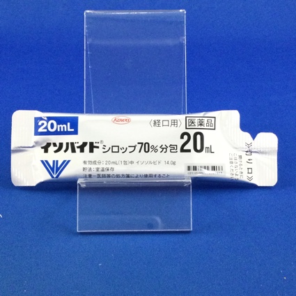イソバイドシロップ７０％分包２０ｍＬ