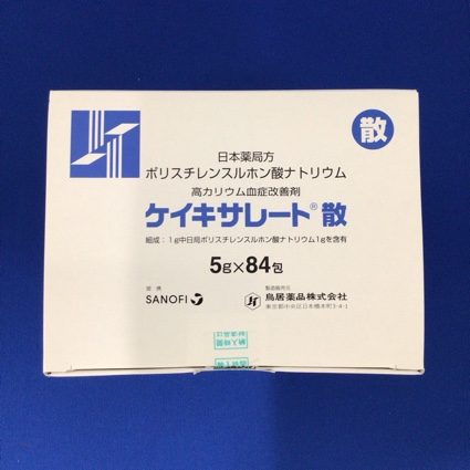 ケイキサレート散