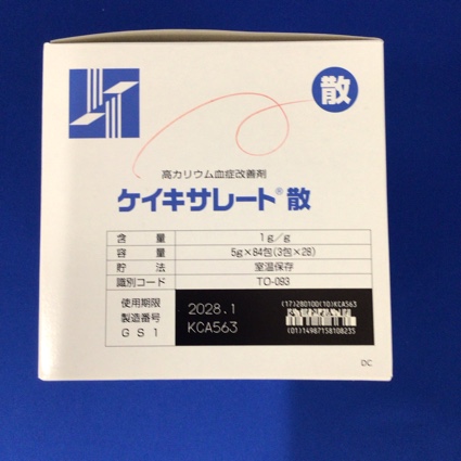ケイキサレート散