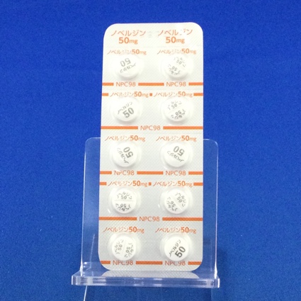 ノベルジン錠５０ｍｇ