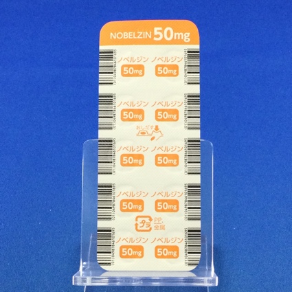 ノベルジン錠５０ｍｇ