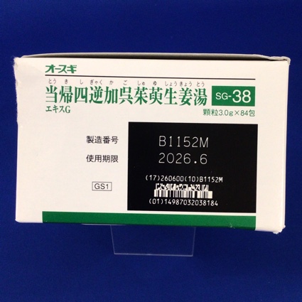 【038】オースギ当帰四逆加呉茱萸生姜湯エキスＧ