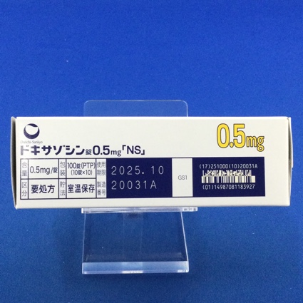 ドキサゾシン錠０．５ｍｇ「ＮＳ」