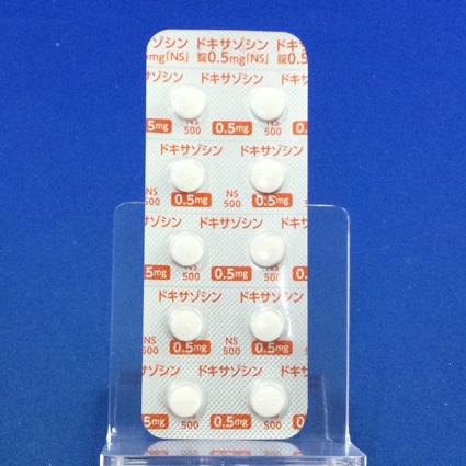ドキサゾシン錠０．５ｍｇ「ＮＳ」