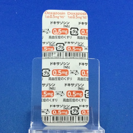 ドキサゾシン錠０．５ｍｇ「ＮＳ」