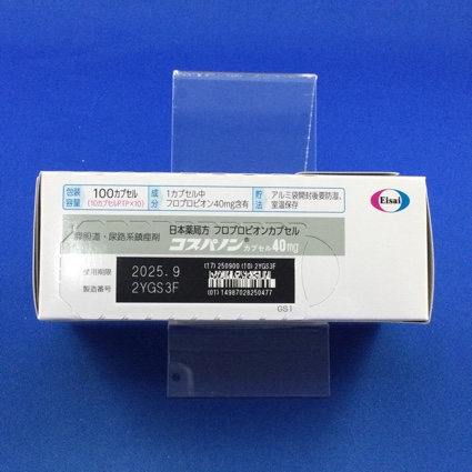 コスパノンカプセル４０ｍｇ