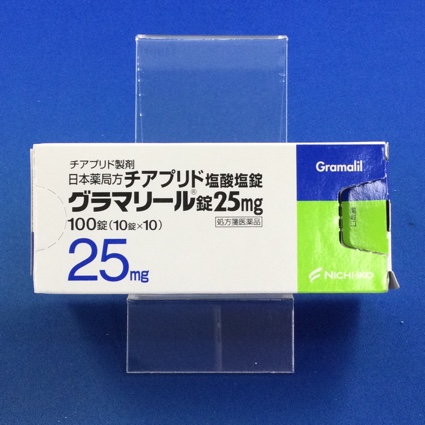 グラマリール錠25mg