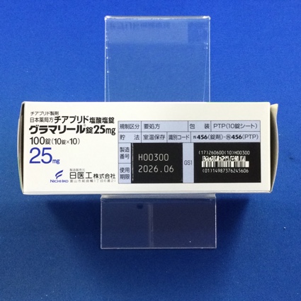 グラマリール錠２５ｍｇ