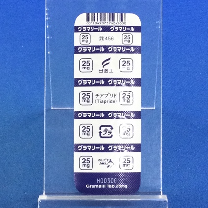 グラマリール錠２５ｍｇ