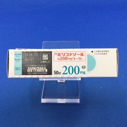 ボリコナゾール錠２００ｍｇ「トーワ」