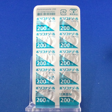 ボリコナゾール錠２００ｍｇ「トーワ」