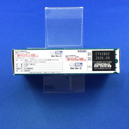 タバリス錠１００ｍｇ