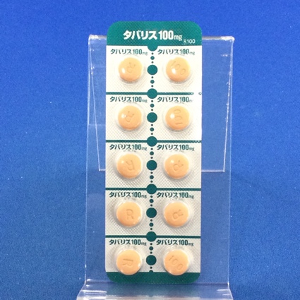 タバリス錠１００ｍｇ