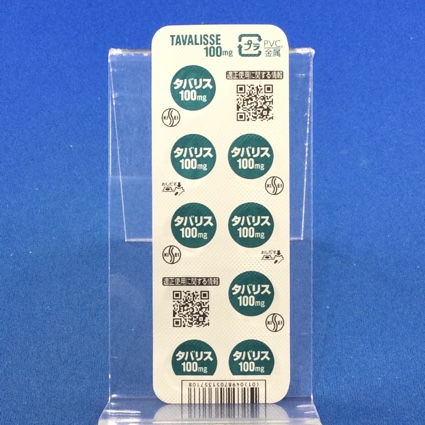 タバリス錠１００ｍｇ
