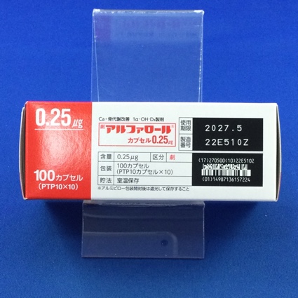 アルファロールカプセル０．２５μｇ
