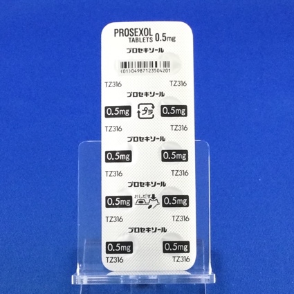 プロセキソール錠０．５ｍｇ