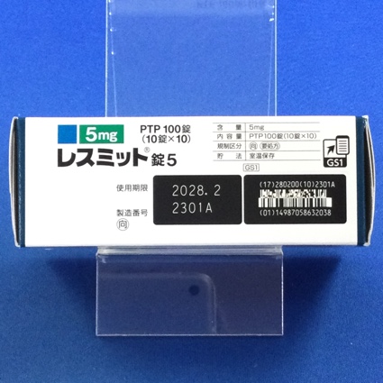 レスミット錠５【向3】