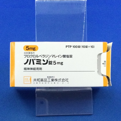 ノバミン錠5mg