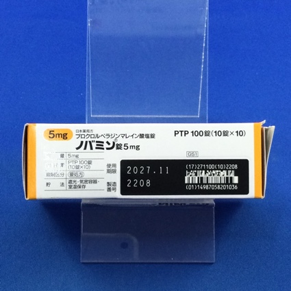 ノバミン錠５ｍｇ