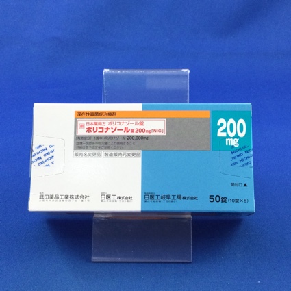ボリコナゾール錠200mg「NIG」
