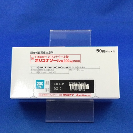 ボリコナゾール錠２００ｍｇ「ＮＩＧ」