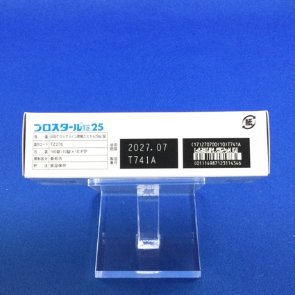 プロスタール錠２５