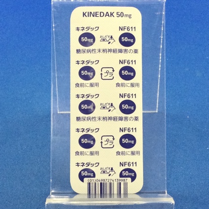キネダック錠５０ｍｇ
