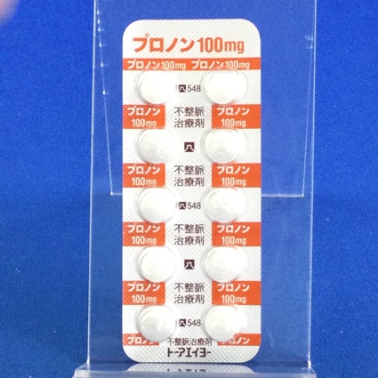 プロノン錠１００ｍｇ