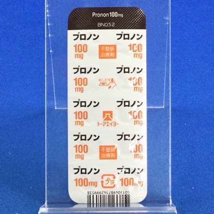 プロノン錠１００ｍｇ
