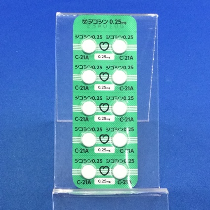 ジゴシン錠０．２５ｍｇ