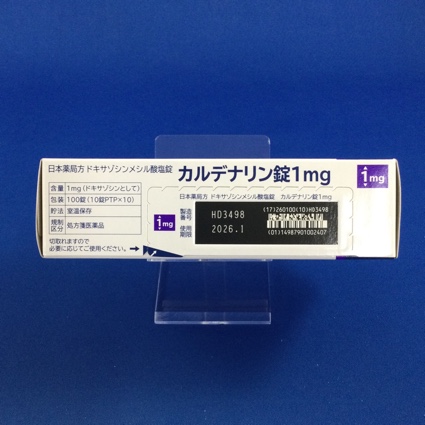 カルデナリン錠１ｍｇ