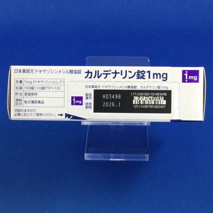 カルデナリン錠１ｍｇ
