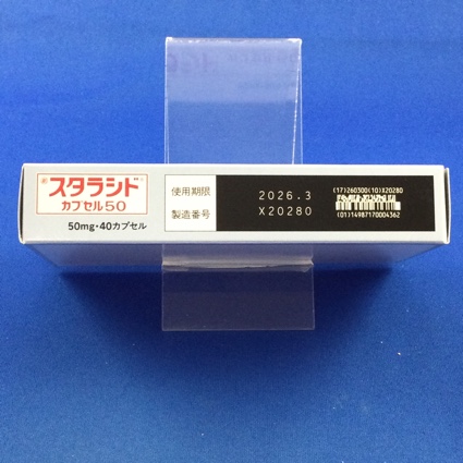 スタラシドカプセル５０