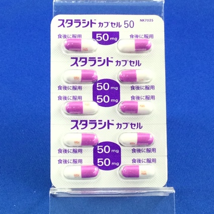 スタラシドカプセル５０