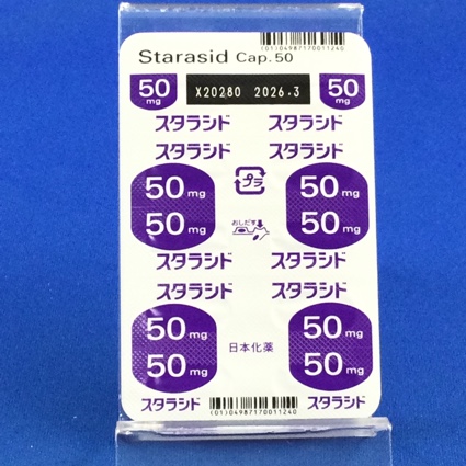 スタラシドカプセル５０