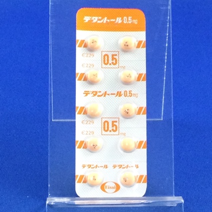 デタントール錠０．５ｍｇ