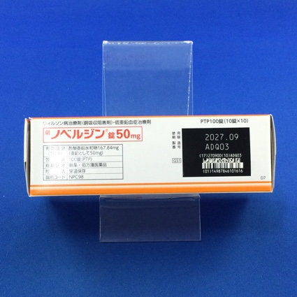 ノベルジン錠５０ｍｇ